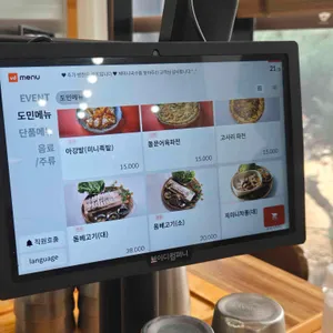 제미니국수김밥 리뷰 사진