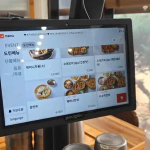 제미니국수김밥 리뷰 사진