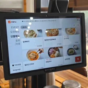 제미니국수김밥 리뷰 사진