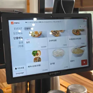 제미니국수김밥 리뷰 사진