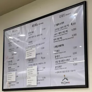 떡집딸래미 리뷰 사진