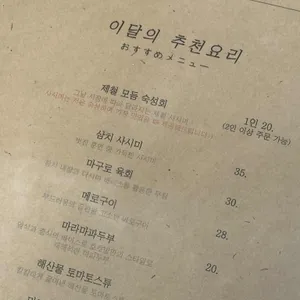 호호방 리뷰 사진