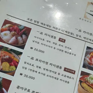 일품 리뷰 사진