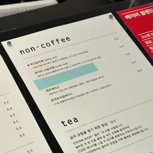 오지오커피 리뷰 사진