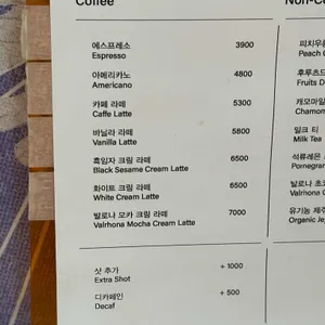 피핀커피로스터스 리뷰 사진