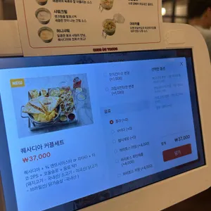 카사데타코 리뷰 사진