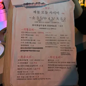 텐쵸 리뷰 사진