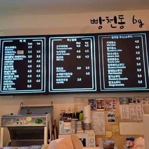 순쌀빵 리뷰 사진