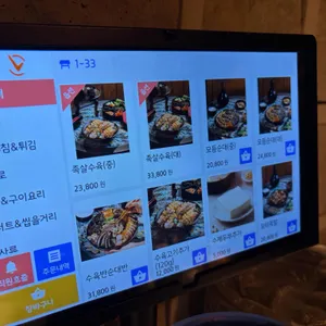 도원 리뷰 사진