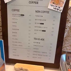 세렝게티커피 리뷰 사진