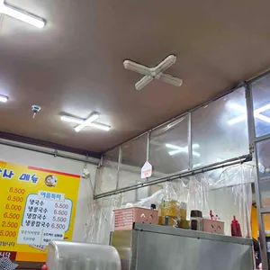 국수박사 대표 사진