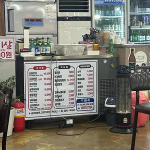 보문숯불구이 리뷰 사진