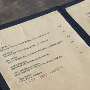 타코 우루아판 리뷰 사진