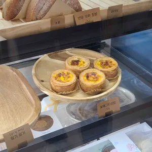 온든해 대표 사진