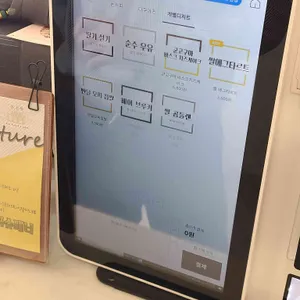 온든해 리뷰 사진