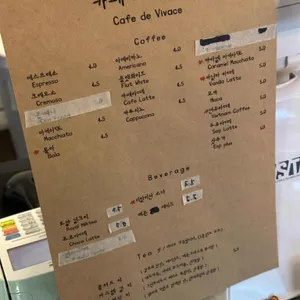카페 드 비바체 리뷰 사진