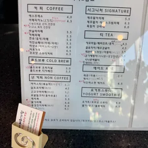 카페 휘가람 리뷰 사진