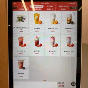 차백도 리뷰 사진