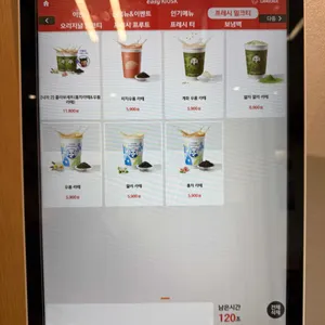 차백도 리뷰 사진