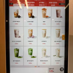 차백도 리뷰 사진