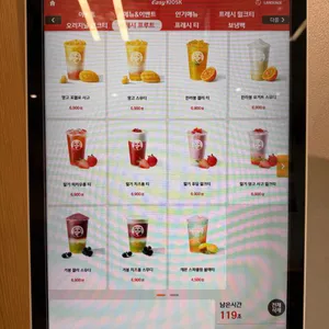 차백도 리뷰 사진