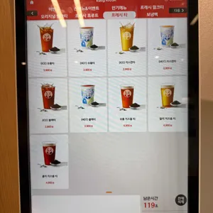 차백도 리뷰 사진