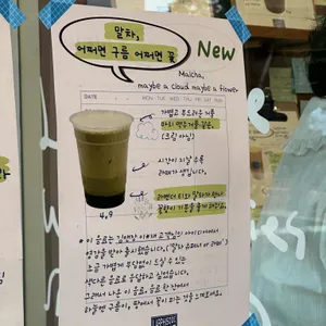 래피소드 커피 리뷰 사진