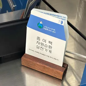 래피소드 커피 리뷰 사진