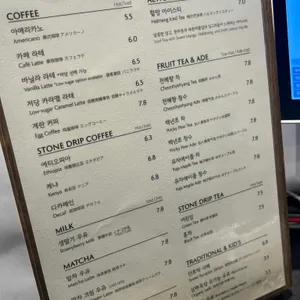 청수당 리뷰 사진