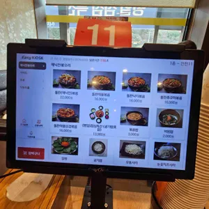 해낙전 리뷰 사진