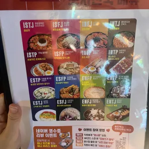 포차천국 리뷰 사진