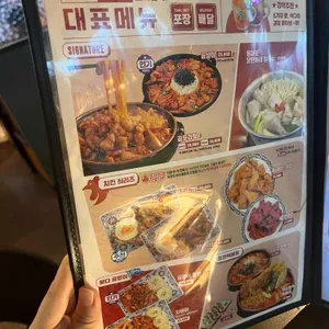 포차천국 리뷰 사진