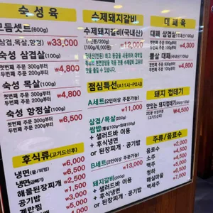 대박집 리뷰 사진