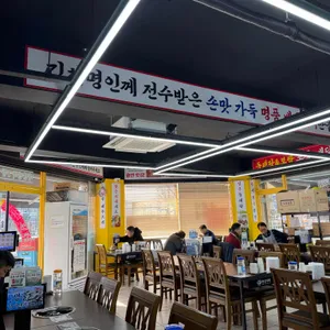 양은이네 리뷰 사진