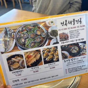 산방산초가집 리뷰 사진