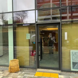 카페소소 사진 1