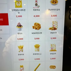 롯데리아 리뷰 사진