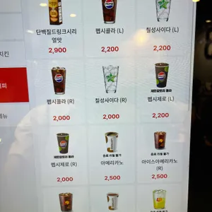 롯데리아 리뷰 사진