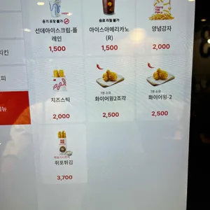 롯데리아 리뷰 사진