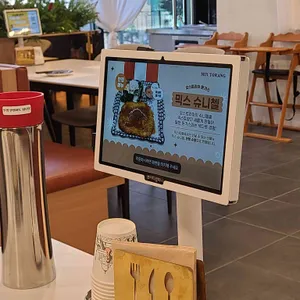 믹스토랑 리뷰 사진