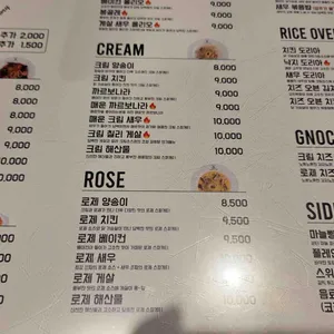 스파게티스토리 리뷰 사진