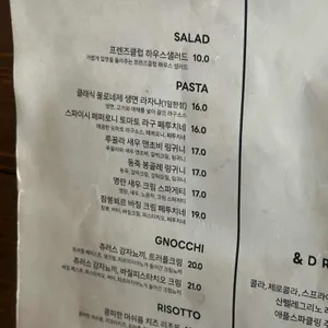 프렌즈클럽 리뷰 사진