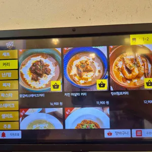 예스커리 리뷰 사진