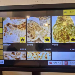 예스커리 리뷰 사진