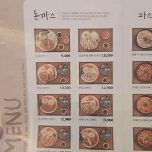 이온정 리뷰 사진