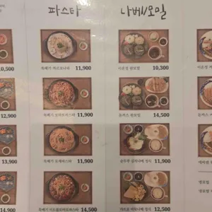 이온정 리뷰 사진