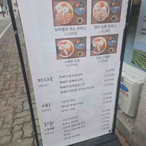 이온정 리뷰 사진
