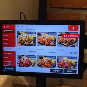 누구나홀딱반한닭 리뷰 사진