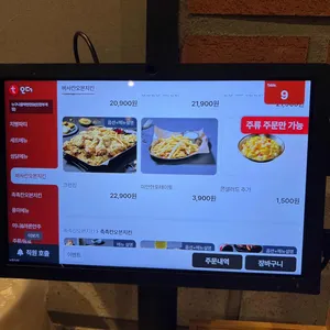 누구나홀딱반한닭 리뷰 사진