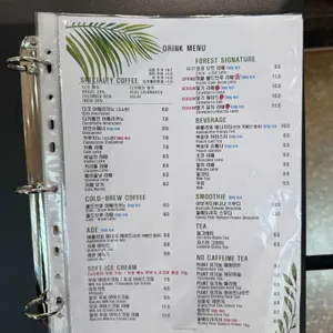 포레스트아웃팅스 리뷰 사진